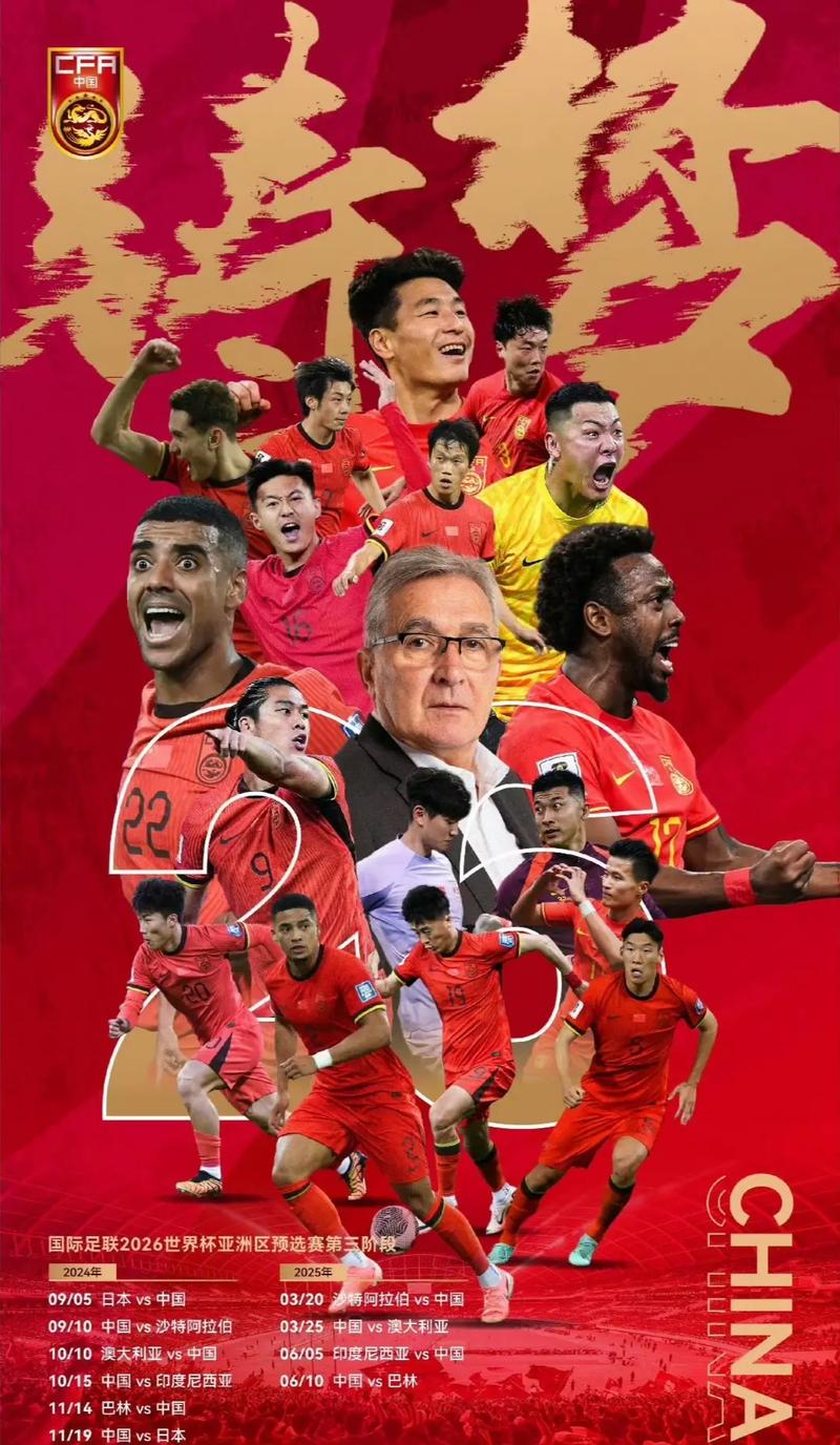 他的防守判