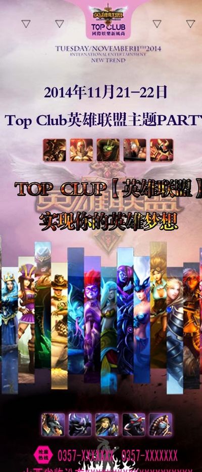 球队中场实