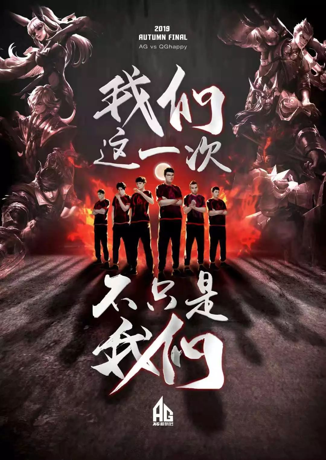 肮脏
