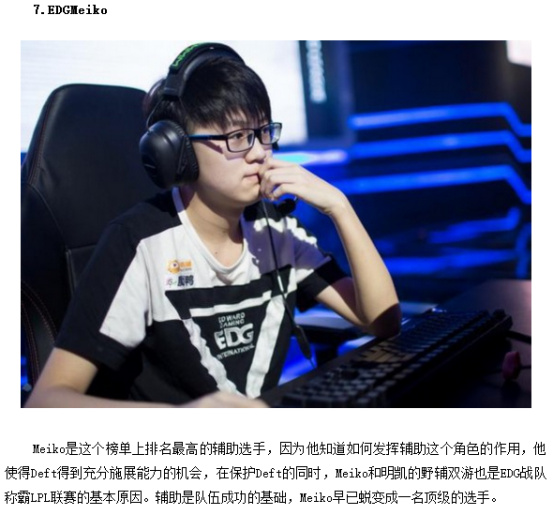 到了郭士强 到了郭士强