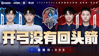 因伤将缺席 因伤将缺席