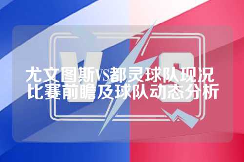 重操旧业的