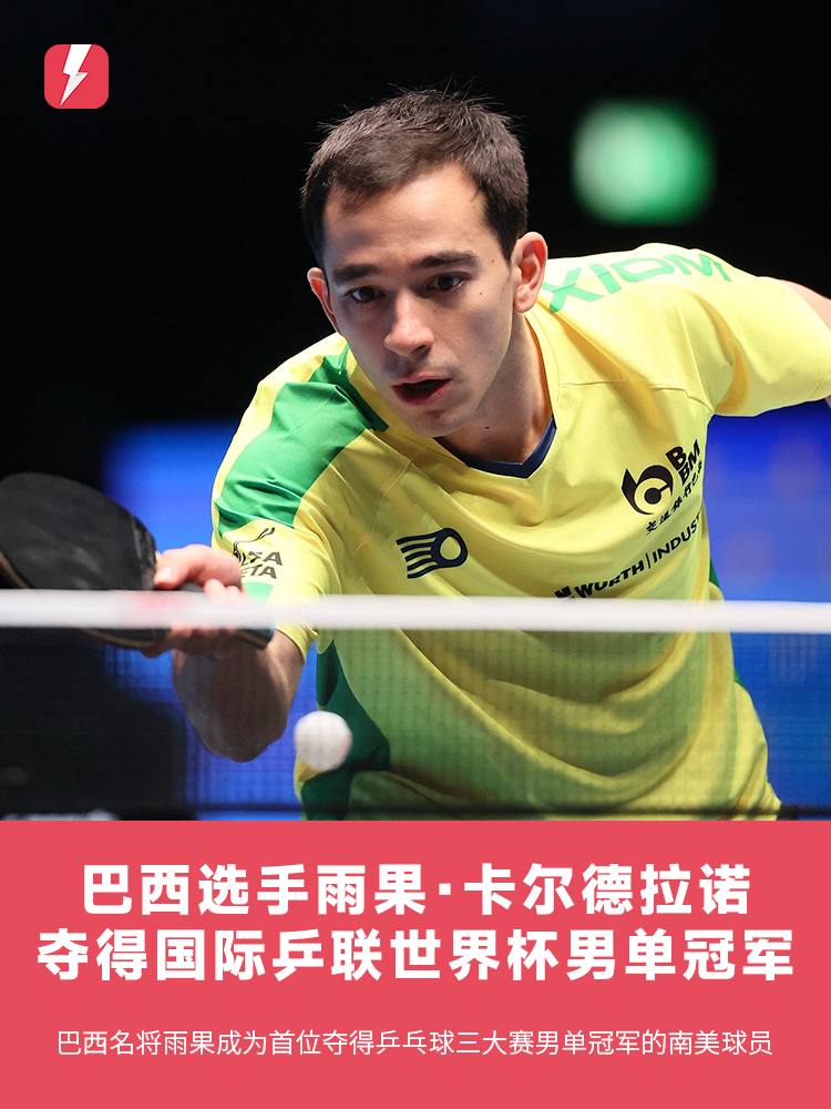 0分钟的开 0分钟的开